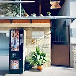 василеви בית נופש